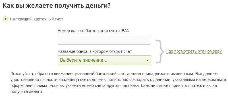 Займ в ManyMoney: Быстро, Просто и Удобно - Получите Кредит Онлайн